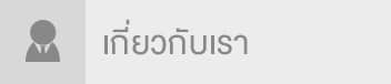 HEPROVIT เฮโปรวิท ฟื้นฟูตับไบำรุงตับ รักษาตับ ดีท็อกซ์ตับ ล้างสารพิษตับ ไขมันพอกตับ ตับอักเสบ ตับแข็ง ไวรัสตับอักเสบเอ ไวรัสตับอักเสบบี ไวรัสตับอักเสบซี มะเร็งตับ ตาเหลืองตัวเหลือง เจ็บชายโครงด้านขวา ง่วงกลางวัน ตื่นกลางคืน ดื่มแล้วเป็นผื่นแดง คันตามตัวไม่มีสาเหตุ มือเท้าบวม ท้องมาน ปวดตามข้อ ท้องอืด แน่น หายใจไม่สะดวก ดื่มเหล้า สุรา อ้วน ไขมัน