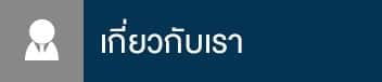 HEPROVIT เฮโปรวิท ฟื้นฟูตับไบำรุงตับ รักษาตับ ดีท็อกซ์ตับ ล้างสารพิษตับ ไขมันพอกตับ ตับอักเสบ ตับแข็ง ไวรัสตับอักเสบเอ ไวรัสตับอักเสบบี ไวรัสตับอักเสบซี มะเร็งตับ ตาเหลืองตัวเหลือง เจ็บชายโครงด้านขวา ง่วงกลางวัน ตื่นกลางคืน ดื่มแล้วเป็นผื่นแดง คันตามตัวไม่มีสาเหตุ มือเท้าบวม ท้องมาน ปวดตามข้อ ท้องอืด แน่น หายใจไม่สะดวก ดื่มเหล้า สุรา อ้วน ไขมัน