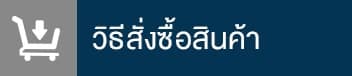 HEPROVIT เฮโปรวิท ฟื้นฟูตับไบำรุงตับ รักษาตับ ดีท็อกซ์ตับ ล้างสารพิษตับ ไขมันพอกตับ ตับอักเสบ ตับแข็ง ไวรัสตับอักเสบเอ ไวรัสตับอักเสบบี ไวรัสตับอักเสบซี มะเร็งตับ ตาเหลืองตัวเหลือง เจ็บชายโครงด้านขวา ง่วงกลางวัน ตื่นกลางคืน ดื่มแล้วเป็นผื่นแดง คันตามตัวไม่มีสาเหตุ มือเท้าบวม ท้องมาน ปวดตามข้อ ท้องอืด แน่น หายใจไม่สะดวก ดื่มเหล้า สุรา อ้วน ไขมัน