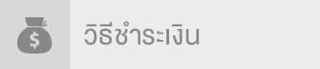 HEPROVIT เฮโปรวิท ฟื้นฟูตับไบำรุงตับ รักษาตับ ดีท็อกซ์ตับ ล้างสารพิษตับ ไขมันพอกตับ ตับอักเสบ ตับแข็ง ไวรัสตับอักเสบเอ ไวรัสตับอักเสบบี ไวรัสตับอักเสบซี มะเร็งตับ ตาเหลืองตัวเหลือง เจ็บชายโครงด้านขวา ง่วงกลางวัน ตื่นกลางคืน ดื่มแล้วเป็นผื่นแดง คันตามตัวไม่มีสาเหตุ มือเท้าบวม ท้องมาน ปวดตามข้อ ท้องอืด แน่น หายใจไม่สะดวก ดื่มเหล้า สุรา อ้วน ไขมัน