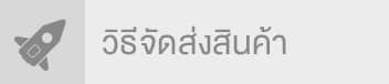 HEPROVIT เฮโปรวิท ฟื้นฟูตับไบำรุงตับ รักษาตับ ดีท็อกซ์ตับ ล้างสารพิษตับ ไขมันพอกตับ ตับอักเสบ ตับแข็ง ไวรัสตับอักเสบเอ ไวรัสตับอักเสบบี ไวรัสตับอักเสบซี มะเร็งตับ ตาเหลืองตัวเหลือง เจ็บชายโครงด้านขวา ง่วงกลางวัน ตื่นกลางคืน ดื่มแล้วเป็นผื่นแดง คันตามตัวไม่มีสาเหตุ มือเท้าบวม ท้องมาน ปวดตามข้อ ท้องอืด แน่น หายใจไม่สะดวก ดื่มเหล้า สุรา อ้วน ไขมัน