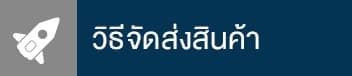 HEPROVIT เฮโปรวิท ฟื้นฟูตับไบำรุงตับ รักษาตับ ดีท็อกซ์ตับ ล้างสารพิษตับ ไขมันพอกตับ ตับอักเสบ ตับแข็ง ไวรัสตับอักเสบเอ ไวรัสตับอักเสบบี ไวรัสตับอักเสบซี มะเร็งตับ ตาเหลืองตัวเหลือง เจ็บชายโครงด้านขวา ง่วงกลางวัน ตื่นกลางคืน ดื่มแล้วเป็นผื่นแดง คันตามตัวไม่มีสาเหตุ มือเท้าบวม ท้องมาน ปวดตามข้อ ท้องอืด แน่น หายใจไม่สะดวก ดื่มเหล้า สุรา อ้วน ไขมัน