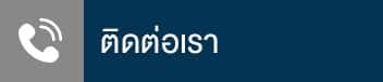 HEPROVIT เฮโปรวิท ฟื้นฟูตับไบำรุงตับ รักษาตับ ดีท็อกซ์ตับ ล้างสารพิษตับ ไขมันพอกตับ ตับอักเสบ ตับแข็ง ไวรัสตับอักเสบเอ ไวรัสตับอักเสบบี ไวรัสตับอักเสบซี มะเร็งตับ ตาเหลืองตัวเหลือง เจ็บชายโครงด้านขวา ง่วงกลางวัน ตื่นกลางคืน ดื่มแล้วเป็นผื่นแดง คันตามตัวไม่มีสาเหตุ มือเท้าบวม ท้องมาน ปวดตามข้อ ท้องอืด แน่น หายใจไม่สะดวก ดื่มเหล้า สุรา อ้วน ไขมัน