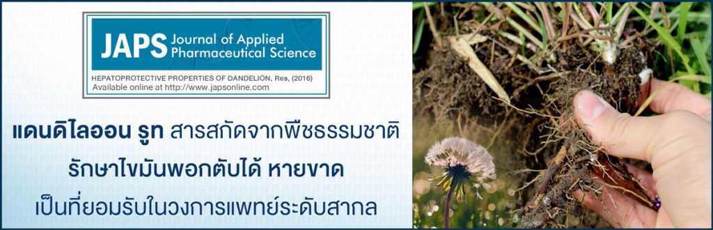 HEPROVIT เฮโปรวิท ฟื้นฟูตับไบำรุงตับ รักษาตับ ดีท็อกซ์ตับ ล้างสารพิษตับ ไขมันพอกตับ ตับอักเสบ ตับแข็ง ไวรัสตับอักเสบเอ ไวรัสตับอักเสบบี ไวรัสตับอักเสบซี มะเร็งตับ ตาเหลืองตัวเหลือง เจ็บชายโครงด้านขวา ง่วงกลางวัน ตื่นกลางคืน ดื่มแล้วเป็นผื่นแดง คันตามตัวไม่มีสาเหตุ มือเท้าบวม ท้องมาน ปวดตามข้อ ท้องอืด แน่น หายใจไม่สะดวก ดื่มเหล้า สุรา อ้วน ไขมัน