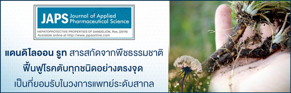 HEPROVIT เฮโปรวิท ฟื้นฟูตับ บำรุงตับ รักษาตับ ดีท็อกซ์ตับ ล้างสารพิษตับ ไขมันพอกตับ ตับอักเสบ ตับแข็ง ไวรัสตับอักเสบเอ ไวรัสตับอักเสบบี ไวรัสตับอักเสบซี มะเร็งตับ ตาเหลืองตัวเหลือง เจ็บชายโครงด้านขวา ง่วงกลางวัน ตื่นกลางคืน ดื่มแล้วเป็นผื่นแดง คันตามตัวไม่มีสาเหตุ มือเท้าบวม ท้องมาน ปวดตามข้อ ท้องอืด แน่น หายใจไม่สะดวก ดื่มเหล้า สุรา อ้วน ไขมัน