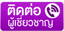 HEPROVIT เฮโปรวิท ฟื้นฟูตับไบำรุงตับ รักษาตับ ดีท็อกซ์ตับ ล้างสารพิษตับ ไขมันพอกตับ ตับอักเสบ ตับแข็ง ไวรัสตับอักเสบเอ ไวรัสตับอักเสบบี ไวรัสตับอักเสบซี มะเร็งตับ ตาเหลืองตัวเหลือง เจ็บชายโครงด้านขวา ง่วงกลางวัน ตื่นกลางคืน ดื่มแล้วเป็นผื่นแดง คันตามตัวไม่มีสาเหตุ มือเท้าบวม ท้องมาน ปวดตามข้อ ท้องอืด แน่น หายใจไม่สะดวก ดื่มเหล้า สุรา อ้วน ไขมัน