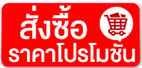 HEPROVIT เฮโปรวิท ฟื้นฟูตับไบำรุงตับ รักษาตับ ดีท็อกซ์ตับ ล้างสารพิษตับ ไขมันพอกตับ ตับอักเสบ ตับแข็ง ไวรัสตับอักเสบเอ ไวรัสตับอักเสบบี ไวรัสตับอักเสบซี มะเร็งตับ ตาเหลืองตัวเหลือง เจ็บชายโครงด้านขวา ง่วงกลางวัน ตื่นกลางคืน ดื่มแล้วเป็นผื่นแดง คันตามตัวไม่มีสาเหตุ มือเท้าบวม ท้องมาน ปวดตามข้อ ท้องอืด แน่น หายใจไม่สะดวก ดื่มเหล้า สุรา อ้วน ไขมัน